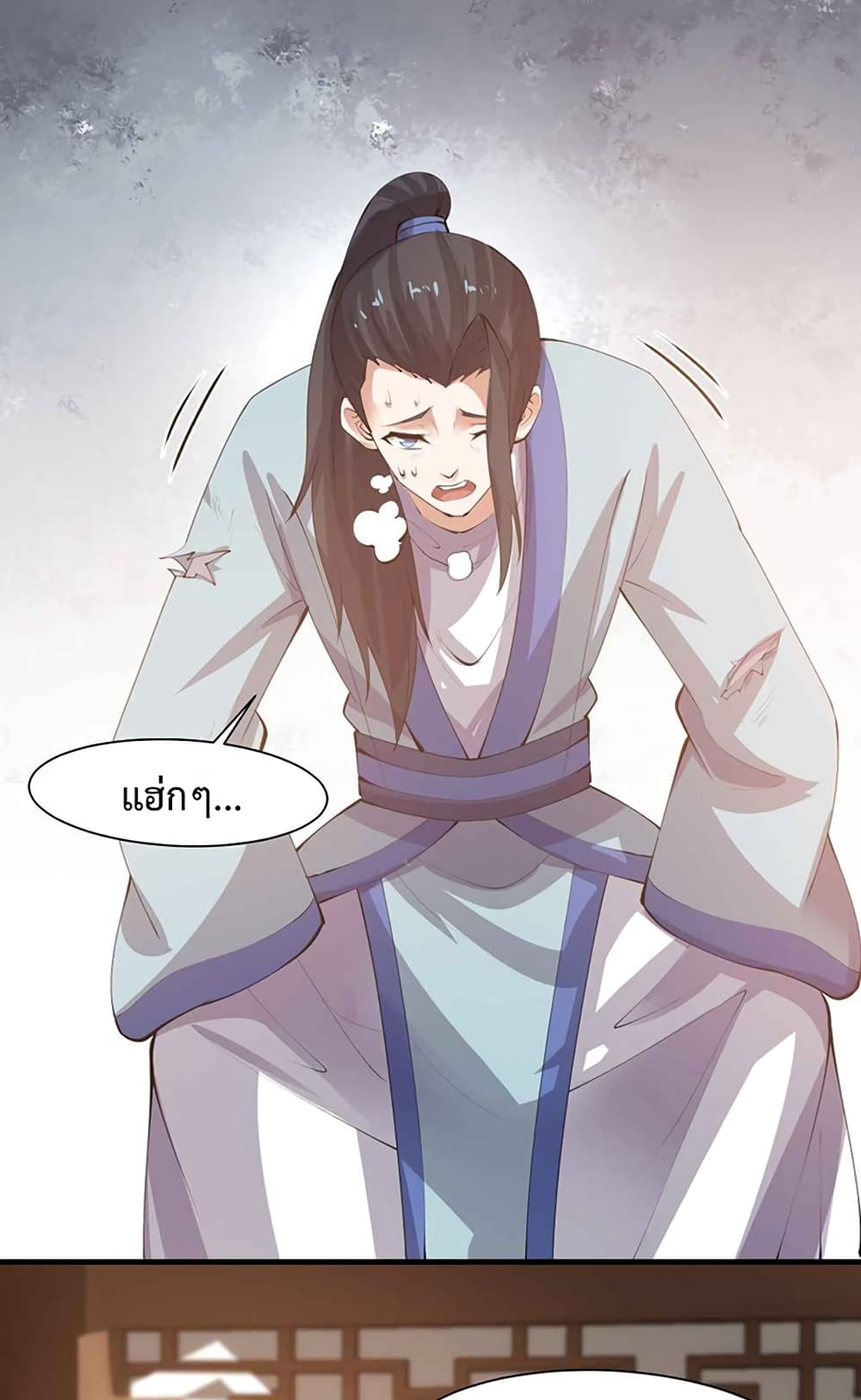 Super Warrior in Another World ทหารเซียนไปหาเมียที่ต่างโลก ตอนที่ 214 (16)